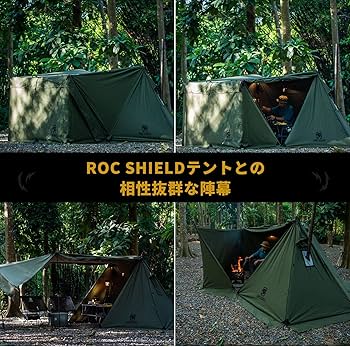 Amazon | OneTigris 焚き火陣幕 テント前幕 TC素材 目隠し 多機能風よ