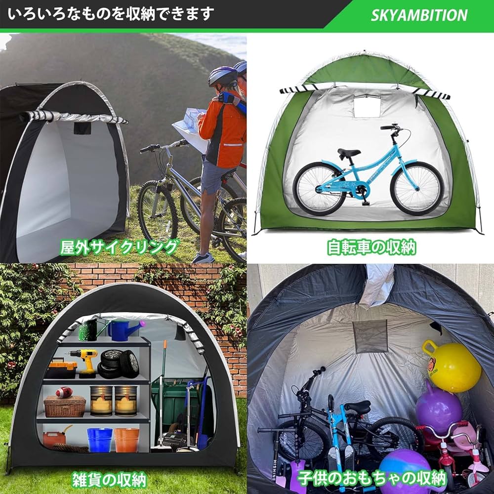 Amazon | サイクルハウス 2台用 高耐久 アイリス 自転車置き場