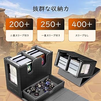 Amazon | MoKo デッキケース 統率者戦デッキケース トレカケース