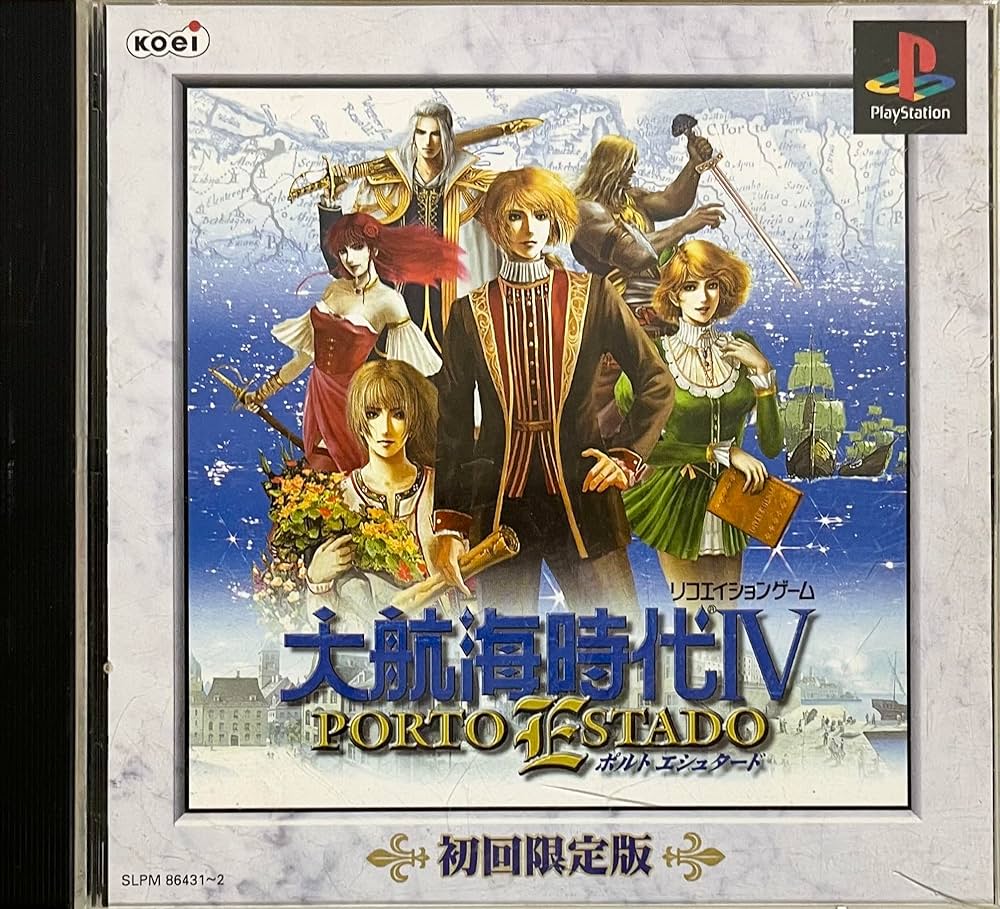 Amazon | 大航海時代4 | ゲームソフト