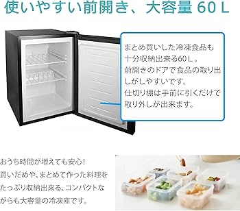 Amazon | 冷凍庫 家庭用 小型 ガラス扉1ドア冷凍庫 60L TH-GTR60L-BK