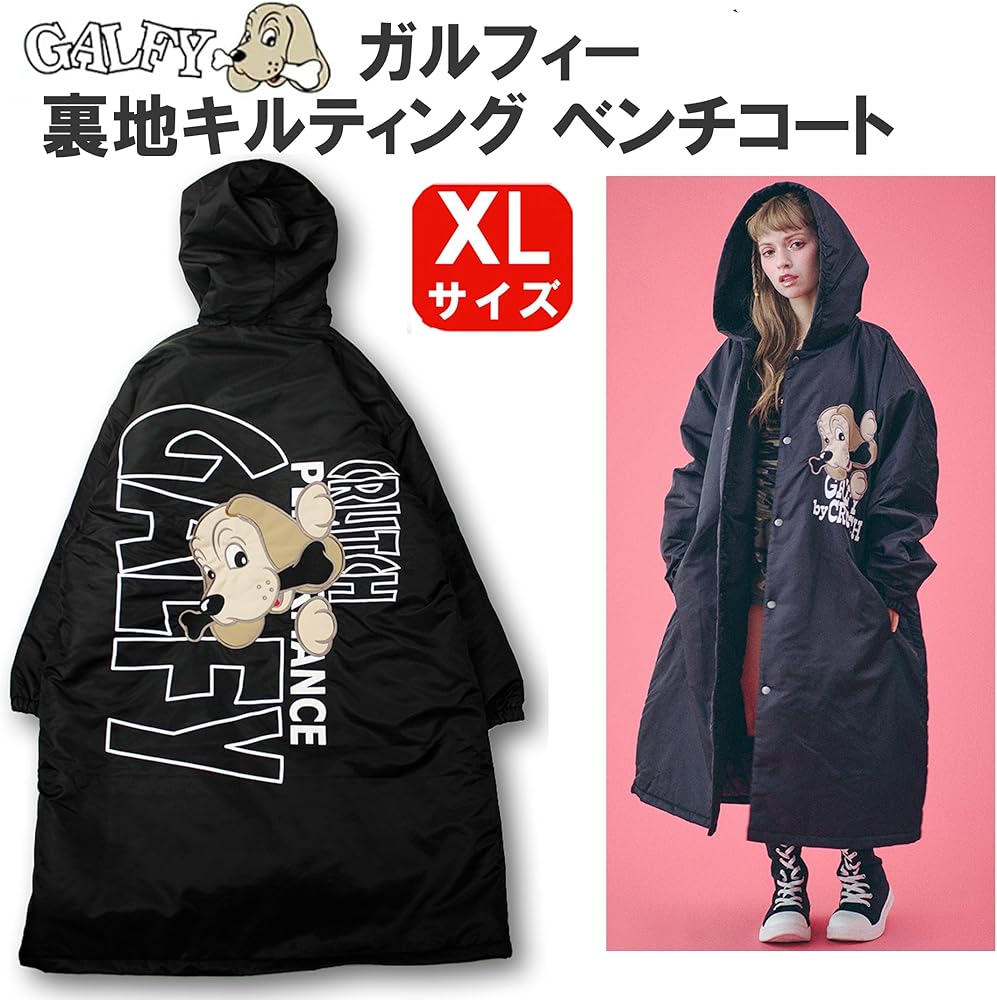 Amazon.co.jp: 【 GALFY/ガルフィー 裏地キルティング ベンチコート XL
