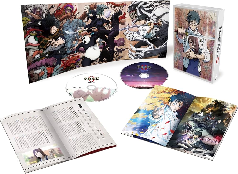 Amazon.co.jp: 【Amazon.co.jp限定】劇場版 呪術廻戦 0 DVD 豪華版