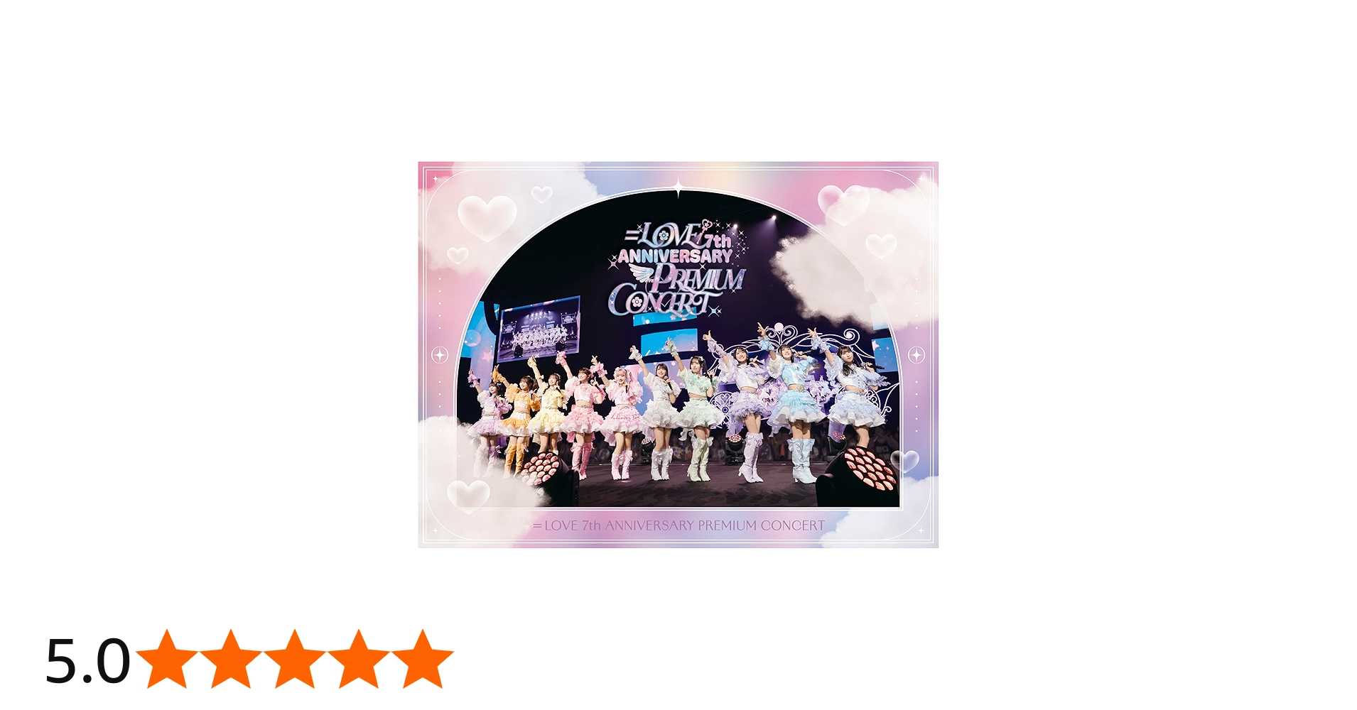 Amazon.co.jp: 【Amazon.co.jp限定】＝LOVE 7th ANNIVERSARY PREMIUM
