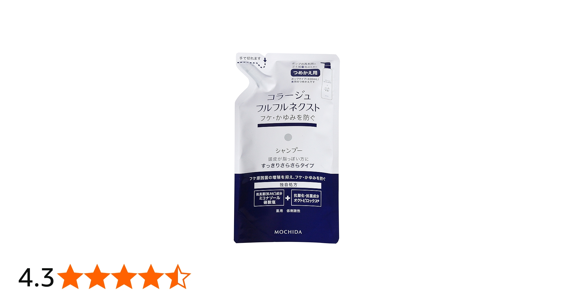 Amazon | コラージュフルフル ネクストシャンプー すっきりさらさら
