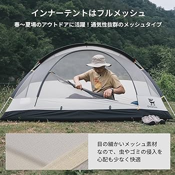 Amazon.co.jp: Qunature 登山 テント 1/2人用 軽量テント 1.5kg超軽量