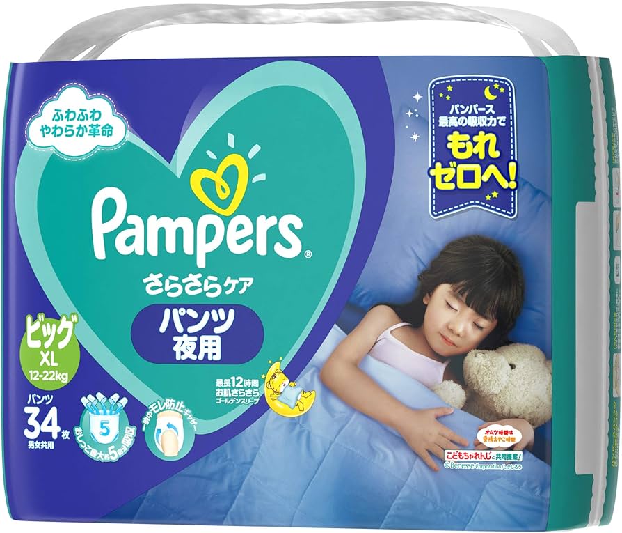 Amazon.co.jp: 【パンツ ビッグサイズ】パンパース オムツ さらさら