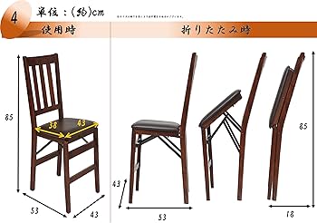 Amazon.co.jp: ビータ(Vita) 折りたたみダイニングチェア 2脚組