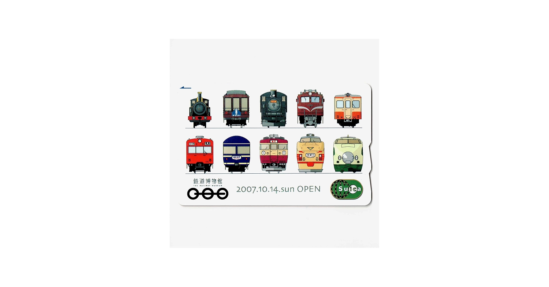 Amazon.co.jp: 使用可能 鉄道博物館開館 記念Suica（スイカ） 限定