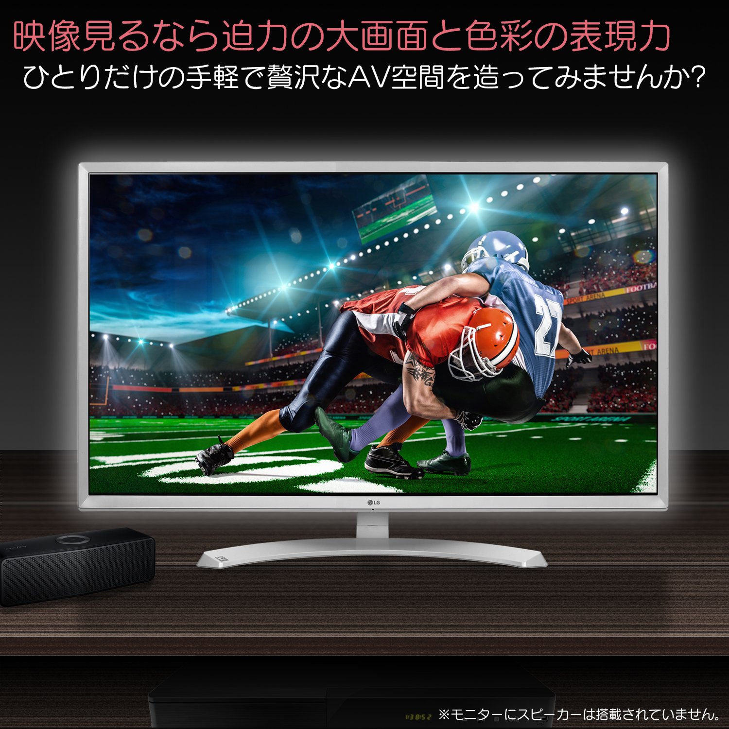 Amazon.co.jp: LG モニター ディスプレイ 32MP58HQ-W 31.5インチ/フル