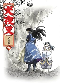 Amazon.co.jp: 犬夜叉 完結編 6 [DVD] : 雪野五月, 山口勝平, 青木康直
