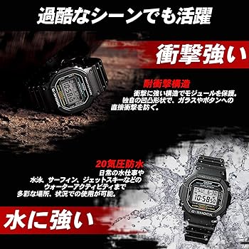 Amazon.co.jp: [カシオ] 腕時計 ジーショック 【国内正規品】 GULFMAN