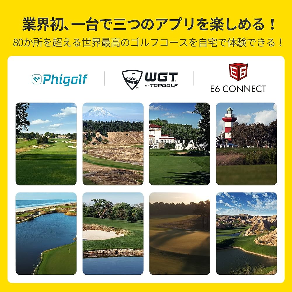 Amazon | Phigolf(ファイゴルフ) ゴルフシュミレーター【日本公式