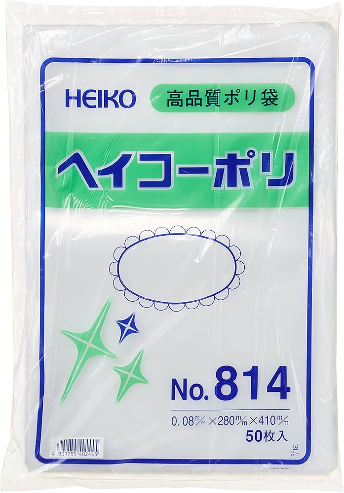 Amazon.co.jp: シモジマ(Shimojima) ヘイコー ビニール袋 ヘイコーポリ