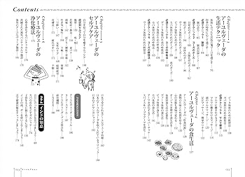 アーユルヴェーダ入門 | 上馬塲 和夫, 西川 眞知子 |本 | 通販 | Amazon