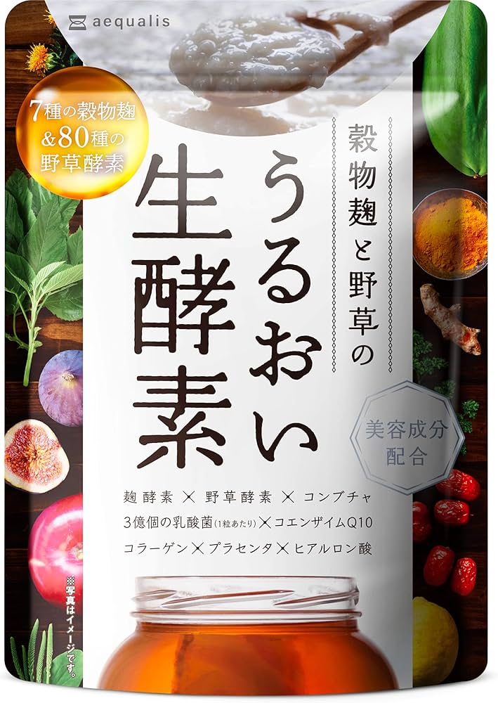 Amazon | うるおい生酵素 サプリ コラーゲン ヒアルロン酸 コンブチャ