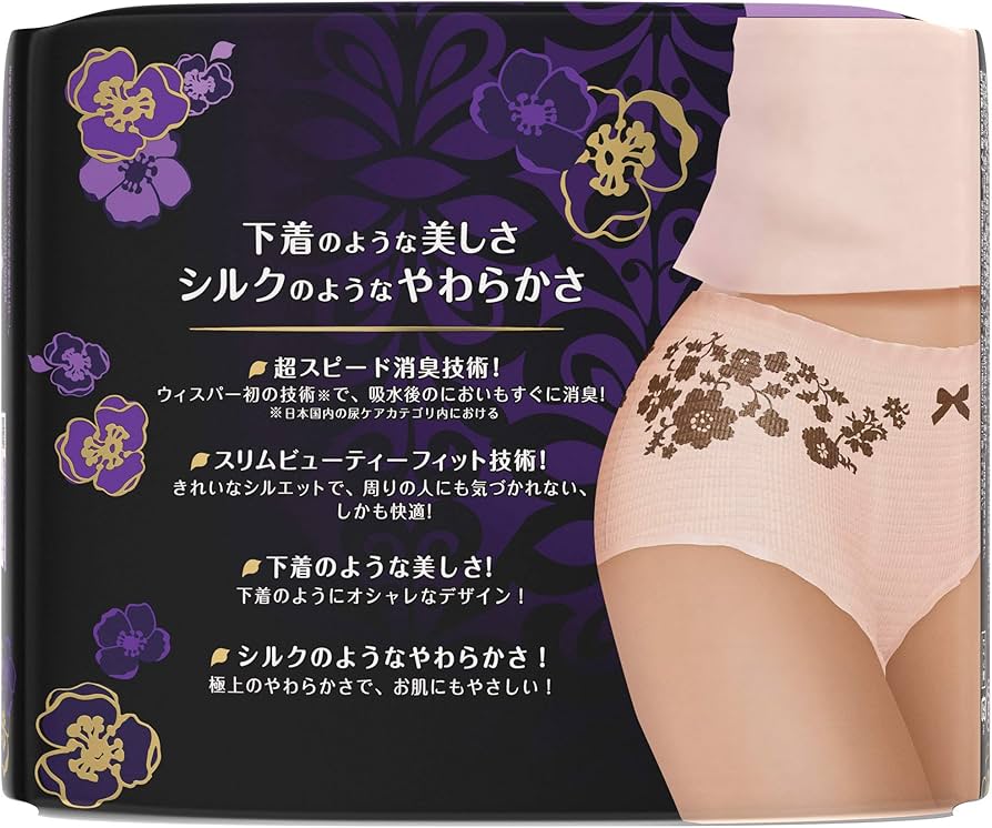 Amazon | ウィスパー うすさらシルキー 女性用 尿ケア ナチュラル