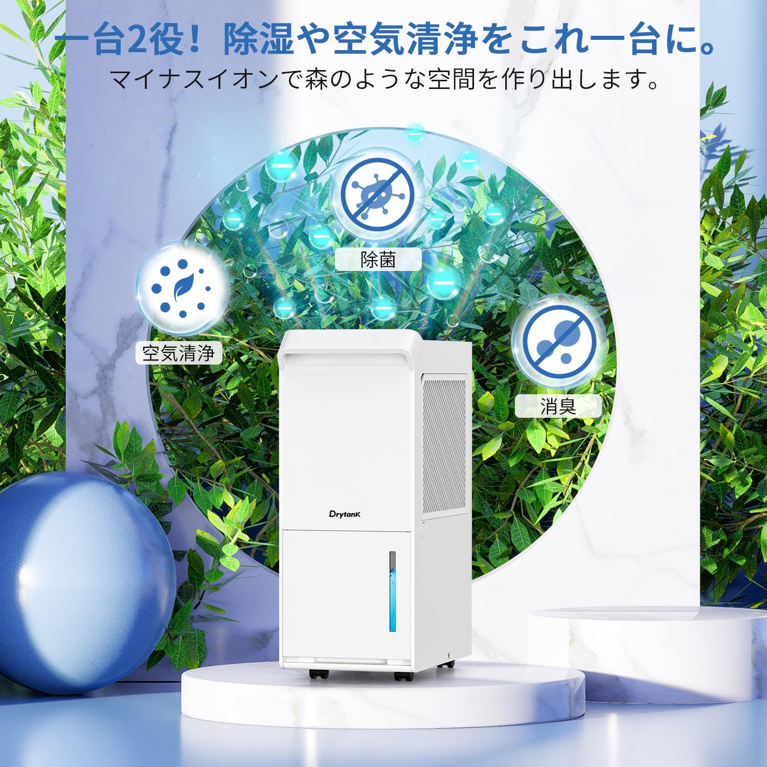 Amazon | Yurioo 除湿機 コンプレッサー式 業務用 除湿量30L/日 衣類