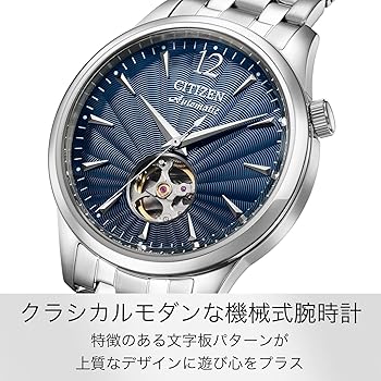 Amazon.co.jp: [CITIZEN] 腕時計 CITIZEN COLLECTION NH9131-73L