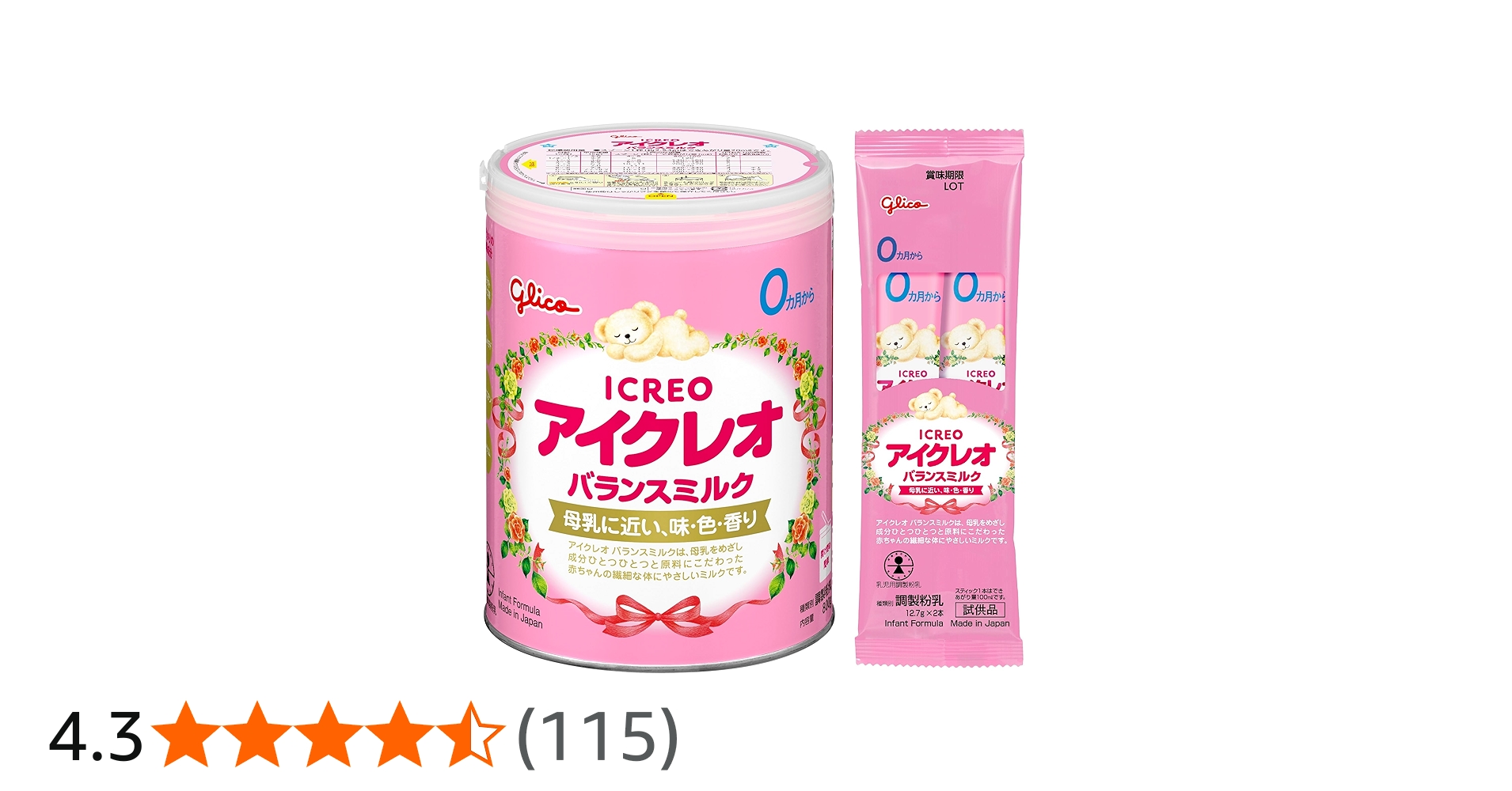 Amazon.co.jp: 【Amazon.co.jp限定】 アイクレオ バランスミルク 800g+