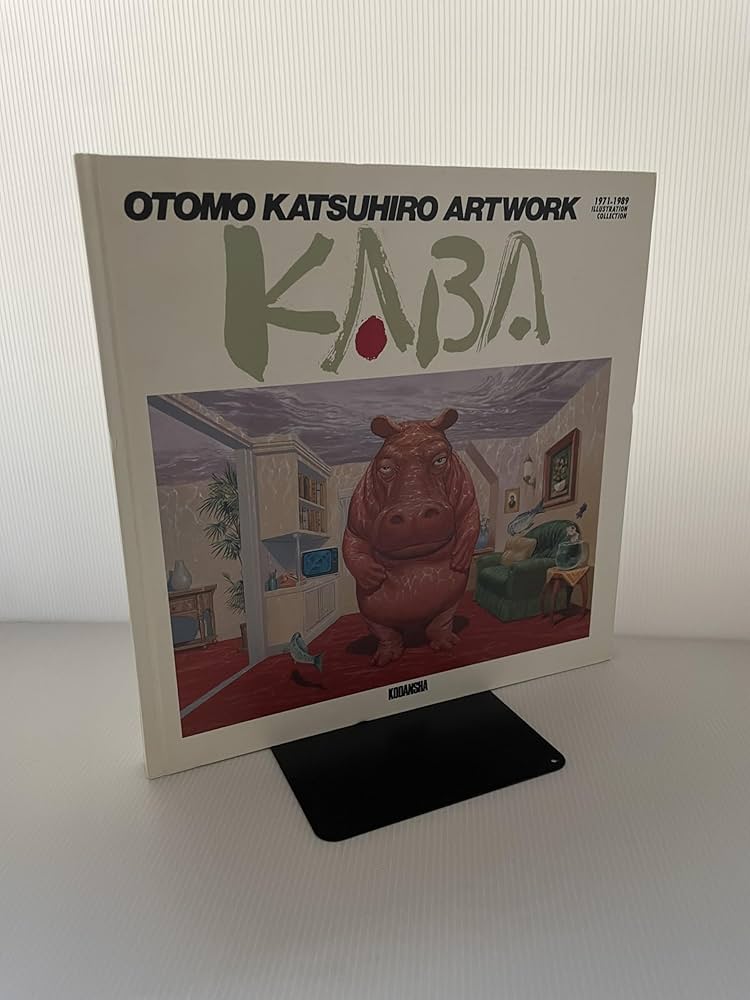 KABA 1971-1989 ILLUSTRATION COLLECTION: Katsuhiro, otomo
