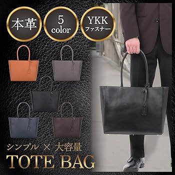 Amazon | ボルチット トートバッグ メンズ 【厳選した レザー使用