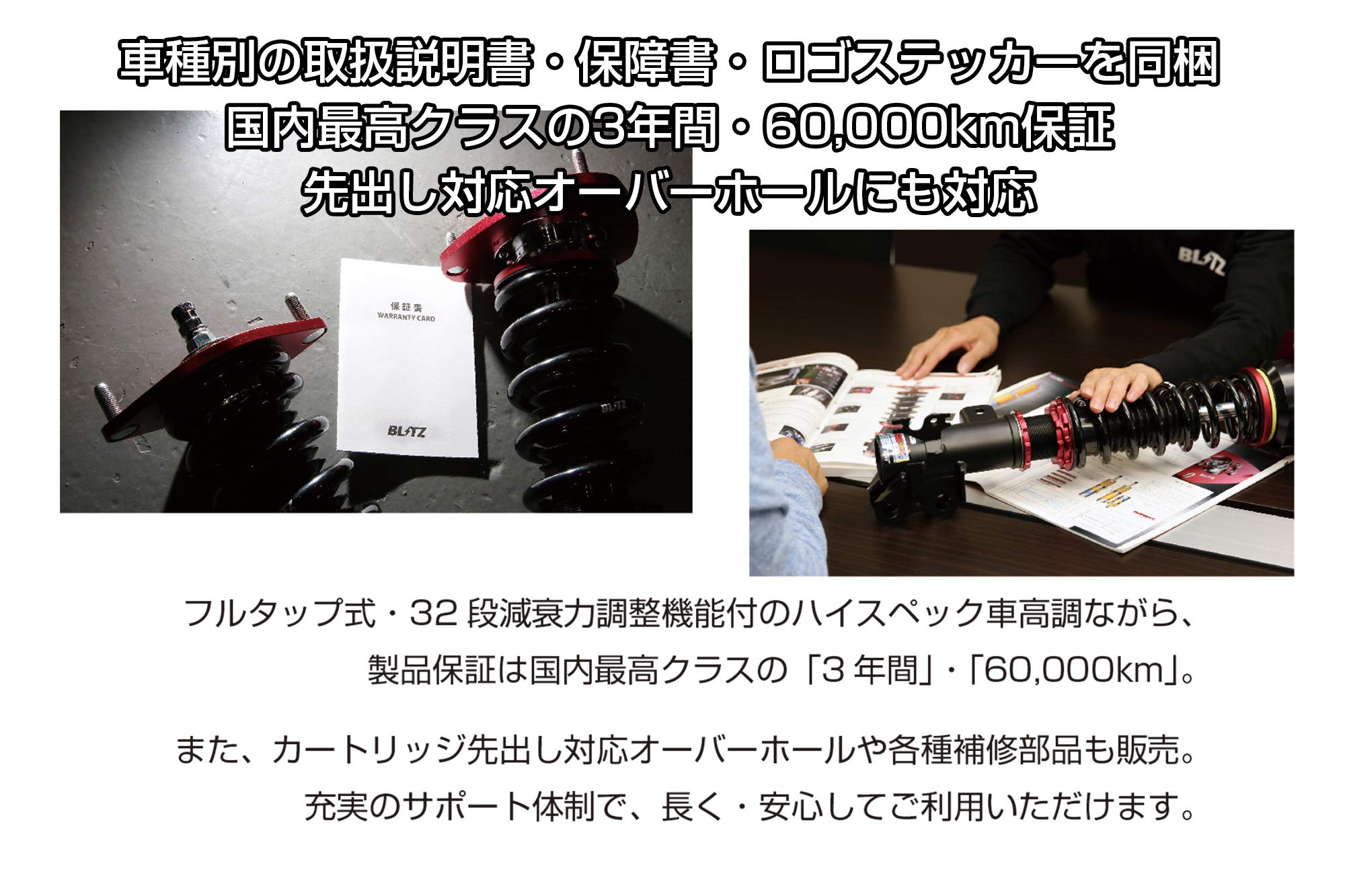 BLITZ│DAMPER ZZ-R 車高調│SAI AZK10｜LEXUS HS250h ANF10 レクサス HS