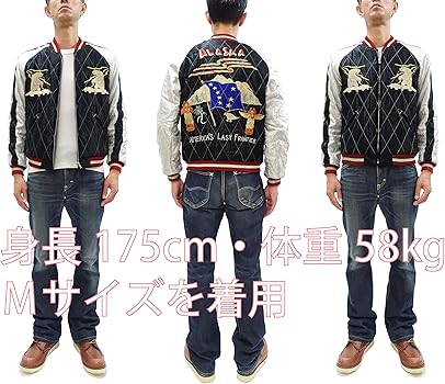Amazon | (テーラー東洋) Tailor Toyo スカジャン アラスカ柄 TT15544