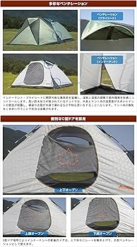 Amazon | ロゴス テント neos PANELストリームドーム L[312345674人用