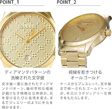 Amazon.co.jp: [GUCCI ]グッチ 腕時計Gﾀｲﾑﾚｽ YA126461A ゴールド文字盤