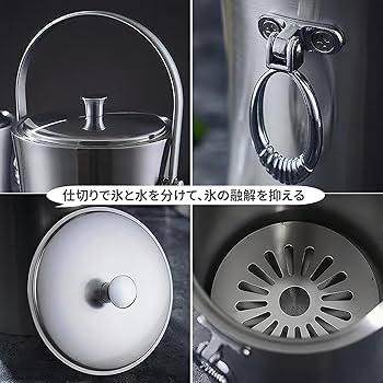 Amazon｜MiaoJunアイスペール 溶けない アイスペール 溶けにくい 大