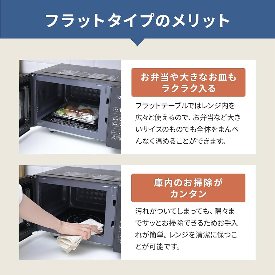Amazon | [山善] 電子レンジ 18L 単機能 一人暮らし 二人暮らし ヘルツ