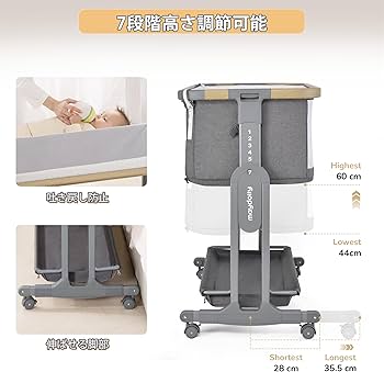 Amazon.co.jp: Maydolly 3in1ベビーベッド＆バシネット 揺りかごモード