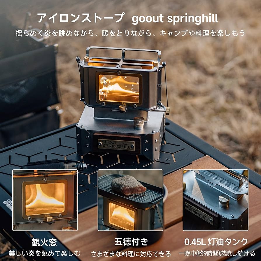 Amazon | Springhill アイロンストーブ オイルランタン ビンテージ
