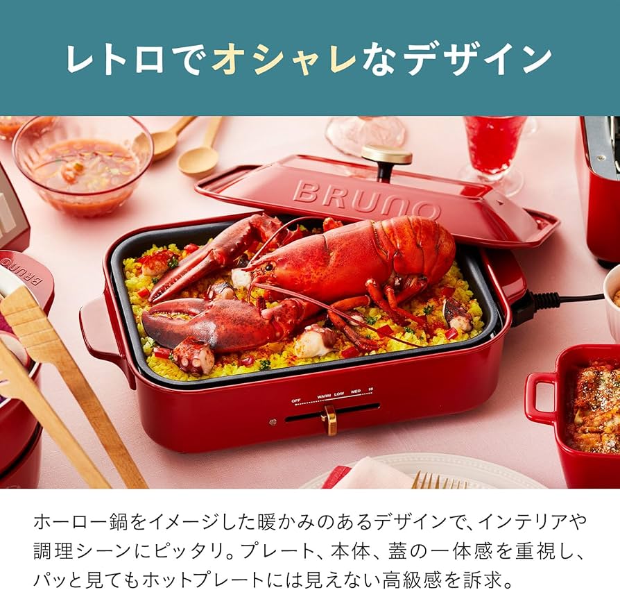 Amazon.com: BRUNO compact hot plate BOE021-BGY Blue-gray (Japan
