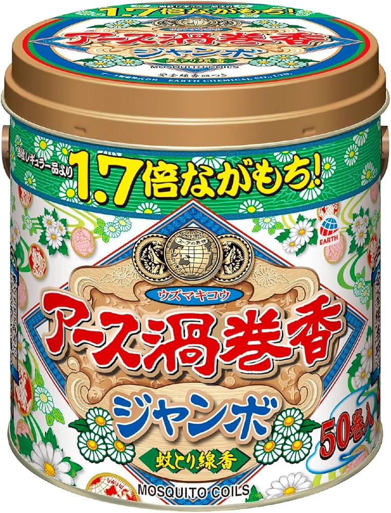 Amazon.co.jp: アース渦巻香 蚊取り線香 ジャンボ50巻 缶入 ビャクダン