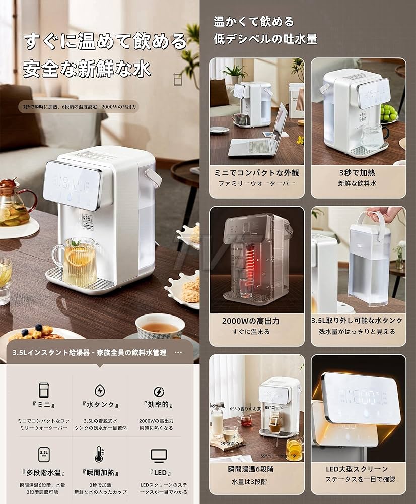 Amazon.co.jp : TVT 卓上ウォーターサーバー 浄水型ウォーターサーバー