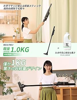 Amazon.co.jp: 掃除機 コードレス 【30Kpa強力吸引&超軽量】V7