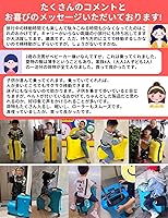 Amazon.co.jp: [Homraku] 子供用スーツケース乗れる キッズキャリー