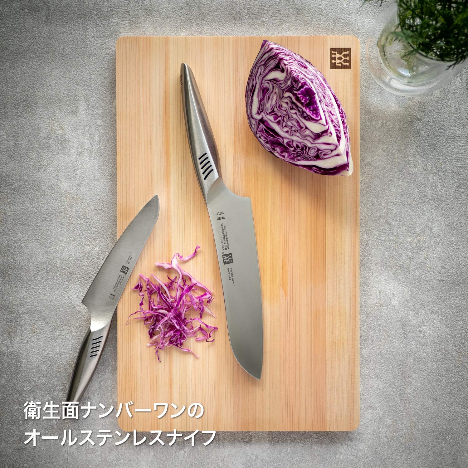 Amazon.co.jp : ZWILLING ツヴィリング 「 ツイン フィン 2 セルフ