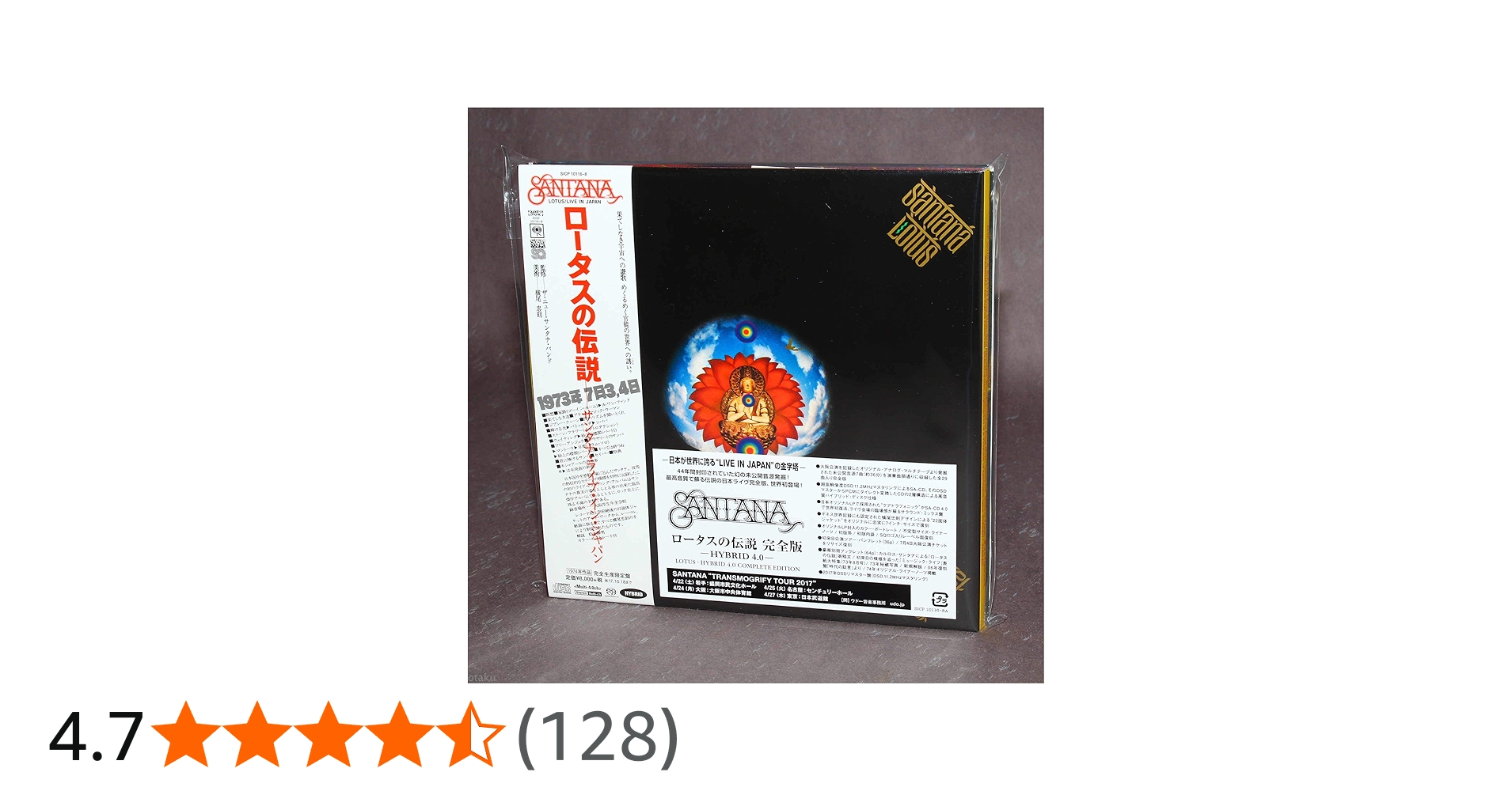 Amazon.co.jp: ロータスの伝説 完全版 -HYBRID 4.0-(完全生産限定盤