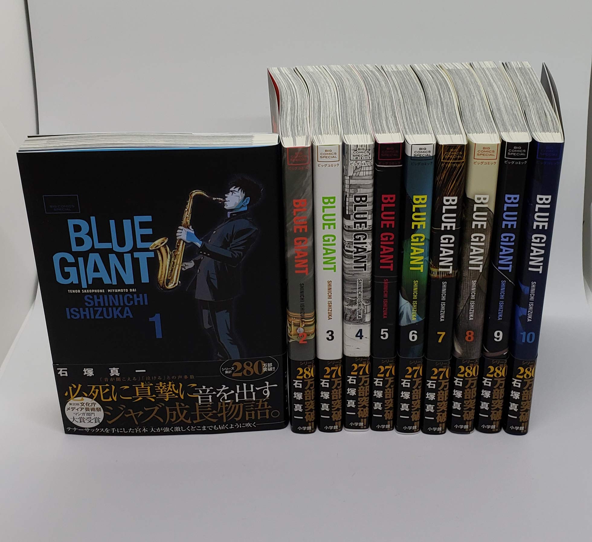 Amazon.co.jp: BLUE GIANT コミック 全10巻完結セット (ビッグ