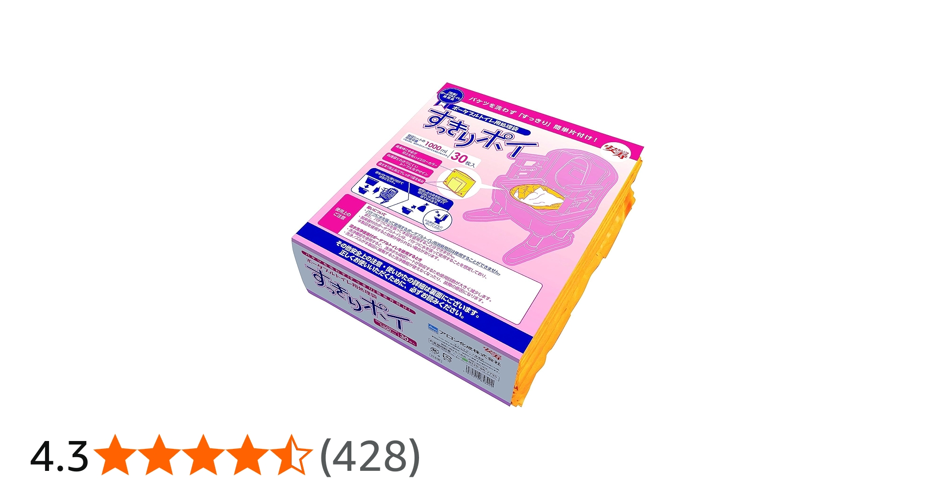 Amazon | 安寿 ポータブルトイレ用処理袋 すっきりポイ 30枚入