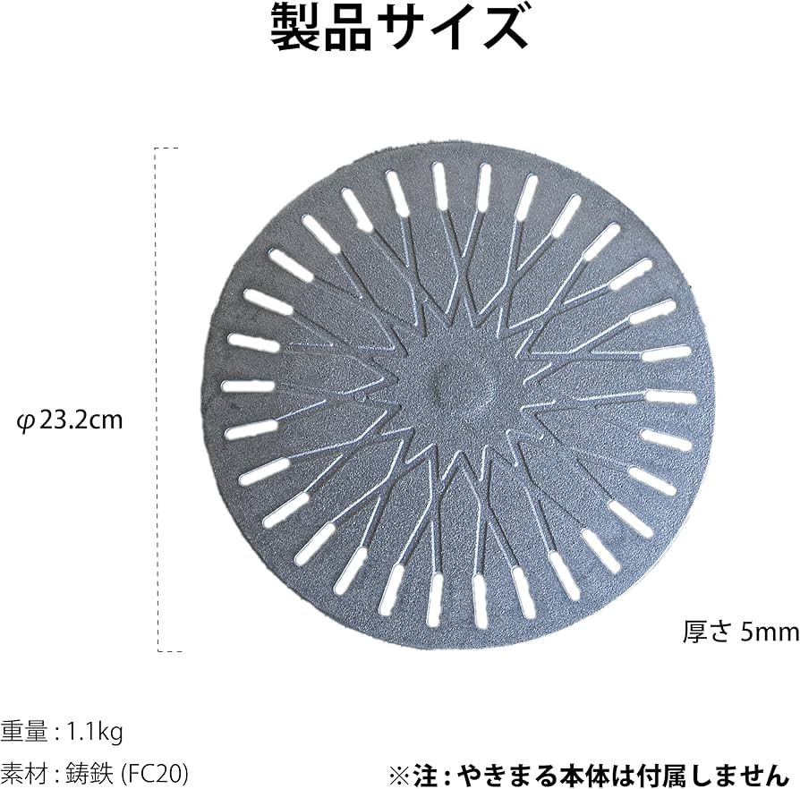 Amazon.co.jp: RODGERS RGHM-MARUBAN お店の味をご自宅で！鋳物鉄板