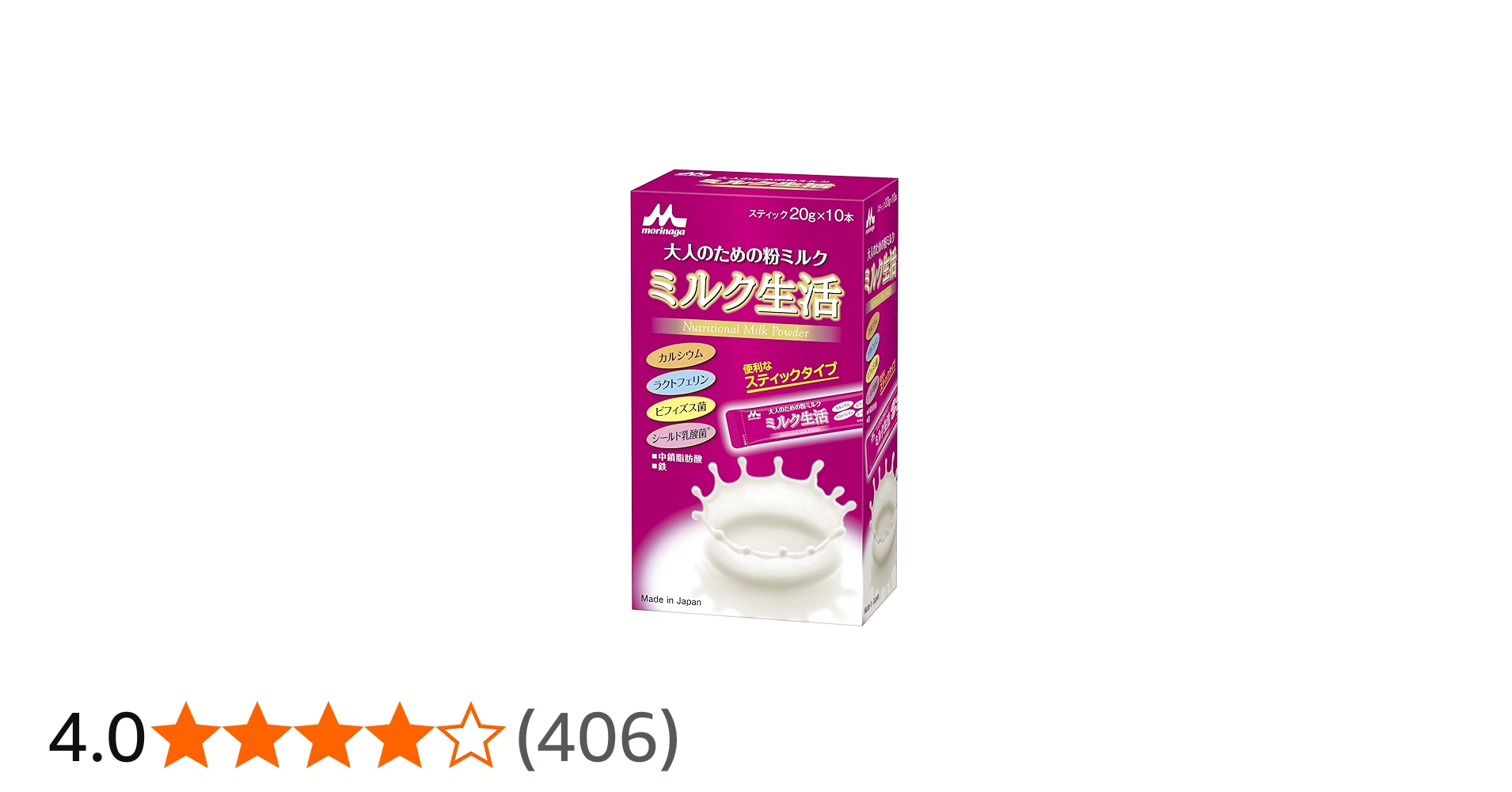 Amazon.co.jp: 【森永乳業】大人のための粉ミルク ミルク生活