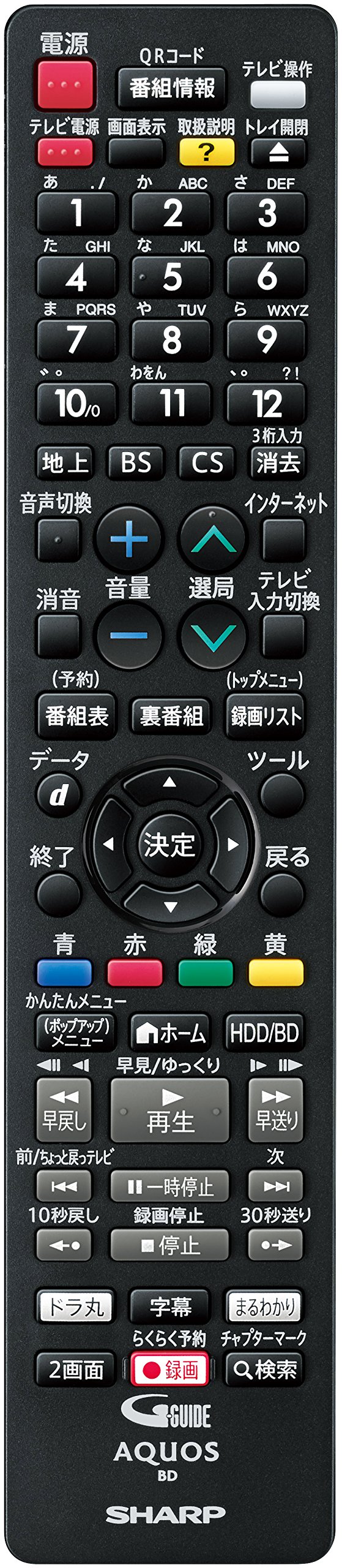 Amazon | シャープ AQUOSブルーレイレコーダー 500GB 2チューナー BD