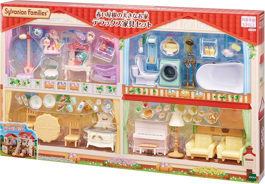 Amazon | シルバニアファミリー 家具 【 赤い屋根の大きなお家