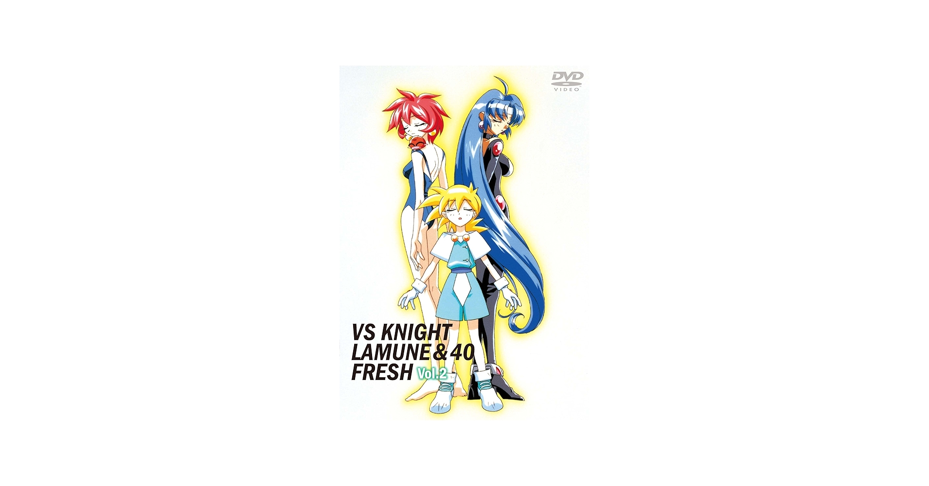 Amazon.co.jp: VS騎士ラムネ&40 FRESH No.2 [DVD] : 宮村優子, 氷上