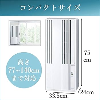 Amazon | 【工事不要】 CORONA(コロナ) ウインドエアコン (冷房専用