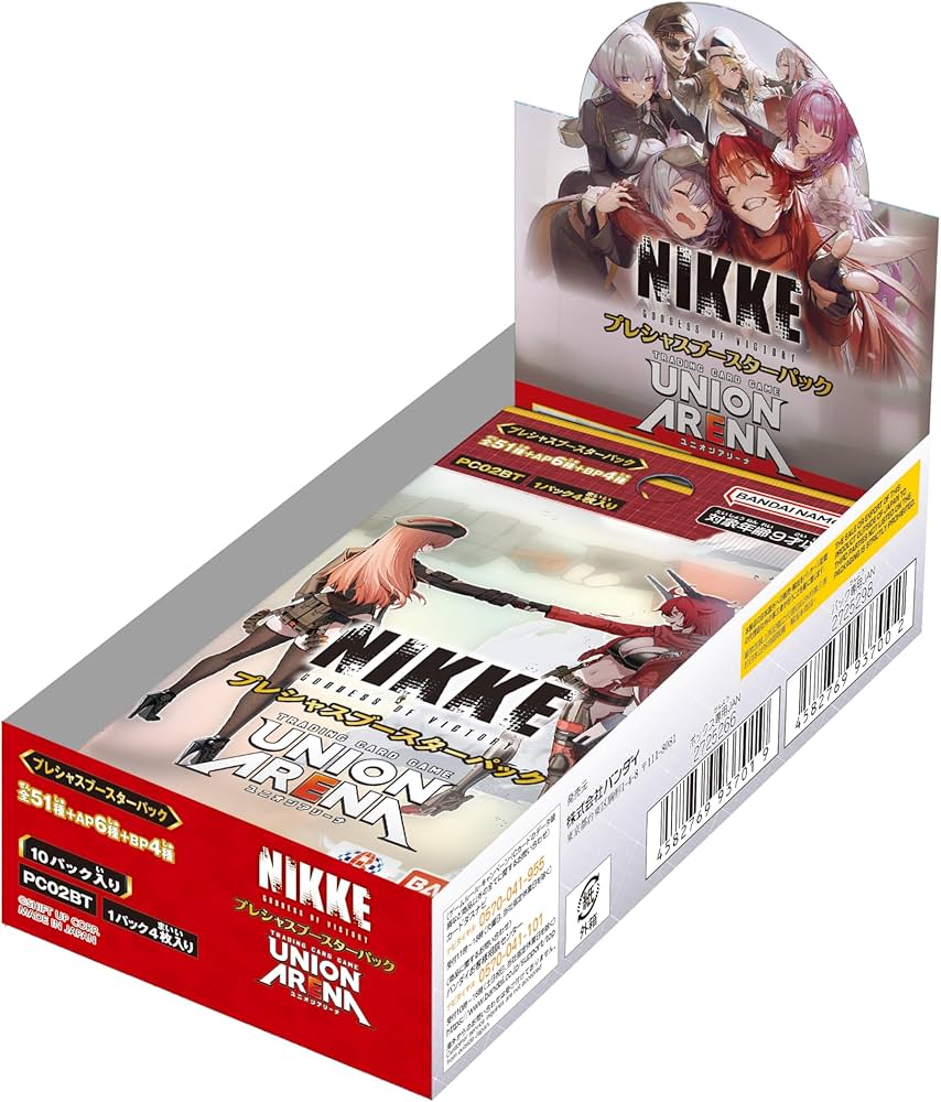 Amazon.co.jp: バンダイ(BANDAI) UNION ARENA プレシャスブースター